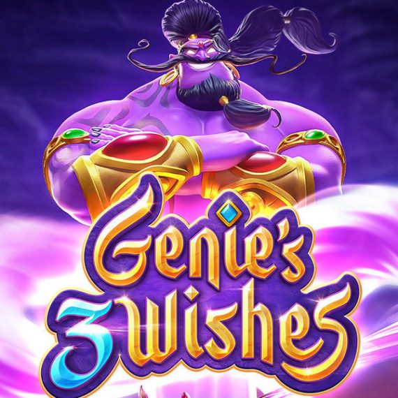 PG SLOT Genie’s 3 Wishes สล็อตจินนี่ ในตะเกียงวิเศษ รีวิวสัญลักษณ์ และอัตราการจ่าย