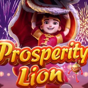 Prosperity Lion Jackpot สล็อตเชิดสิงโต_สล็อตมือถือออนไลน์