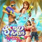 PG SLOT Songkran Splash รีวิวเกม สล็อตสงกรานต์ ทดลองเล่นฟรี